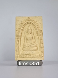 1665 Thailand Buddha Amulet 泰国佛牌. Somdej Phra Phairi Phinat. Somdej Phra Wanrat Chaya Brahmakutto. Wat Bowonniwet Viharn. BE2562.