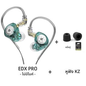 หูฟัง KZ EDX Pro แบบไดนามิกชนิดใส่ในหู แบบมีสาย เสียงคุณภาพสูง HIFI สเตอริโอ เบสหนัก เหมาะสำหรับฟังเพลง ออกกำลังกาย และเล่นเกมส์ รุ่น KZ castor zs10