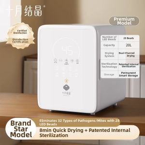 SHI YUE JIE JING | Ultraviolet Sterilization And Drying Baby Bottle Sterilizer