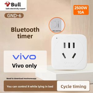 Bull | Timed Charging Automatic Power Off Power Control Timer Outlet