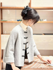 DANTING | New Chinese Style Fashionable Trendy High-Quality Retro Womens Coat