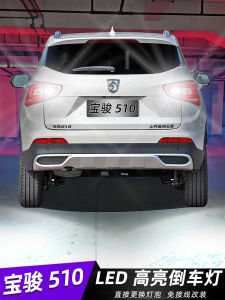 Đèn Hậu Xe T15 12V 5030 LED 6V 3W Cho Bao Jun 510 17-21 Đèn Chiếu Hậu Xe Hơi Đèn Hậu Xe Đèn Lùi Đèn Lùi Xe Đèn Lùi LED