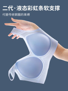 Ladies Liquid Steel-Cage-Free Bare Sensation Sports Bra Sleepwear Yoga Top Nylon Spandex Modal Fabric Wireless Vest Style
