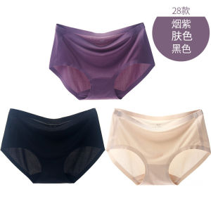 Plandoo Womens Ice Silk Pure Cotton One-Piece Triangle Shorts Underwear Breathable Comfortable Lightweight Seamless Design