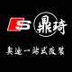 DingQi Car Products