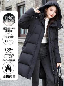 Warm Ultra-Thick Duck down Puffer Jacket Womens Mid-Length Coat Korean Style Commute Fashion Detachable Hood Memory Fabric