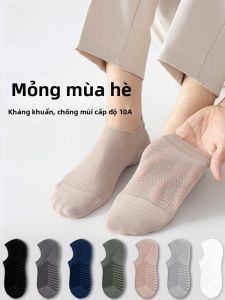 MiiOW | Tất thể thao mỏng thoáng khí cho nam MiiOW mùa hè 2025 Tất thuyền vô hình chống khuẩn bằng cotton nylon và polyester