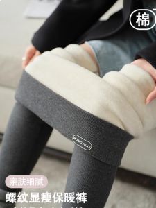 High-Waist Pure Cotton Ribbed Leggings Womens Slim Fit Long Pants Autumn Winter Thickened Lamb Velvet Warm Trousers