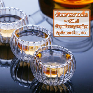 แก้วชา ถ้วยจอก แก้วใสสองชั้นทนความร้อน Tea Cups BUY HERE