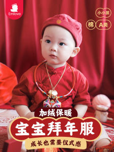 ชุดฮันฟูเด็กผ้าฝ้ายผสมคอตตอนแท้สำหรับฤดูใบไม้ร่วงและฤดูหนาว เสื้อผ้าเด็กผู้ชายและเด็กผู้หญิง เดรสจีนโบราณสำหรับเด็ก