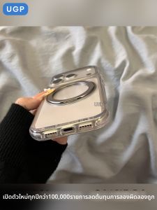 UGP | Rotatable Bracket Phone Case