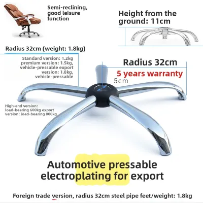 Steel Computer Chair Base Office Chair Parts Reclining Chair Star Footrest Base Office Furniture Accessories Metal Frame