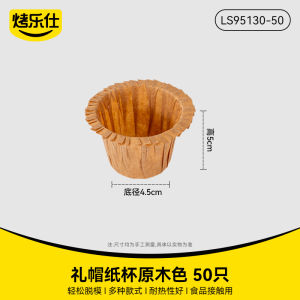 Muffin Cupcake Paper Liner Heat Resistant Disposable Kitchen Baking Mold for Oven And BBQ Party Supplies Cake Decorating Tools