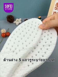 แผ่นรองรองเท้าระบายอากาศได้ การดูดซับแรงกระแทก พื้นรองเท้านุ่ม สําหรับผู้ชายและผู้หญิงวิ่งยางยืด กีฬา