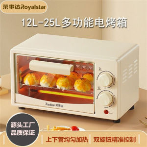 Mini Royalstar Oven 12-20L Capacity Multifunctional Home Use Small Oven Stainless Steel Heating Tube Galvanized Board Inner Tank