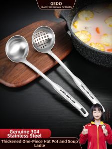 GEDO | Large Perforated Stainless Steel Long Handle Soup Spoon Set