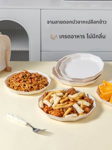 MEIDI | Lotus Shape Dinner Plate for Home and Festivals