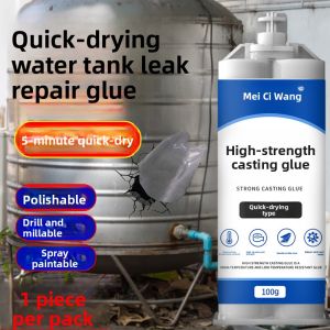 MEICIWANG | Sealant & Leak Repair Adhesive for Water Tanks & Plastic Tanks