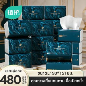 Botare | Large Size Economical Pack Baby and Home Use Tissues
