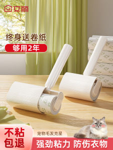 Bàn Chải Dán Tóc Dán Mạnh Mẽ Loại Bỏ Tóc Quần Áo Cho Gia Đình Thay Thế Cuộn Giấy Lăn Dán Tóc Cho Chó Mèo