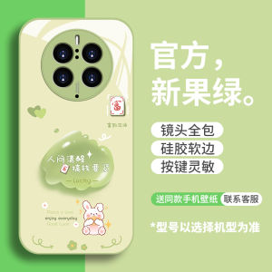 Favoured Love Huawei Mate60 pro Phone Case Female Style P60 pro Advanced Sense P50 Nova11 Anti-Fall Glass Protective Cover