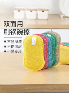 Kitchen Magic Sponge Scrubber Dishwashing Non-Scratch Pot Brush Water Absorption Oil Resistance Cleaning Nano Sponge Cloth