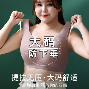 เสื้อชั้นในแบบกีฬาไร้โครง ทรงหลวม ขนาดใหญ่ ไร้ตะเข็บ สายเดี่ยว ความหนาปกติ ฤดูร้อน ไม่มีซิป ผลิตจากจีน
