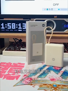【CCC certification】Xiaomi 33W Power Bank 10000mAh (Integrated Cable)
