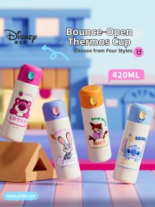 Disney | Children School Portable Insulated Water Bottle