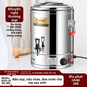 High Capacity Commercial Electric Hot Water Urn