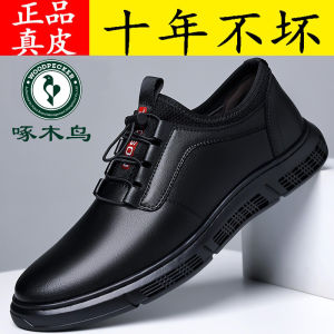 Black Leather Mens Shoes Casual Sporty Fashionable All-Match High And Low Heightening Spring Autumn Season round Toe Rubber Outsole