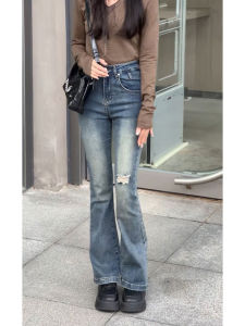 MANMI | Slim Leg Ripped Denim Pants Spring Autumn Trendy Bell Bottoms