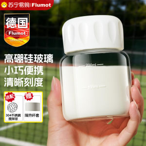 Mini Portable Glass Tumbler with Lid and Marks