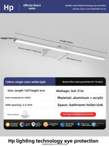 HUIPU ZHAOMING | Full Spectrum Bathroom Vanity Light