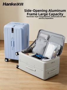 Hanke | Side Opening Large Capacity Aluminum Frame Womens Carry-On Luggage 22 inch