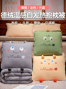 Heated Self Heating Pillow Blanket Two in One Office Nap Pillow Cute Car Nap Blanket Winter Warm Squared Plush Cartoon Design