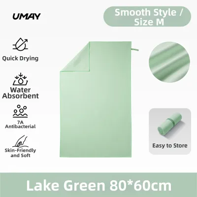 Umay(佑美) | Quick-drying Swimming and Beach Towel Absorbent Portable