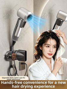 MOSHANG | Lazy Design Drill-Free Hair Dryer Shelf