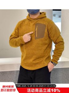 Cationic Knitted Hoodie Jacket Sporty Integrated Fleece Glued Lining Youth Straight Leg Autumn Winter Fashion Trend Pure Color