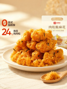BESTORE | Seaweed Crispy Sesame Snack 260g