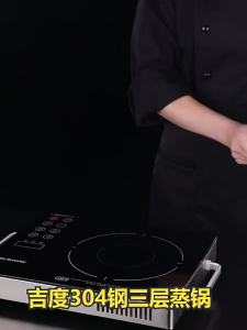 GEDO | Multi-layer Stainless Steel Steamer 3 Tiers