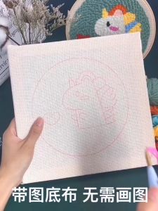 DIY Set Sulam Karakter Punch Needle Kit Seri I