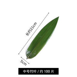 Creative Sushi Decoration Plate High End Bamboo Leaf Design Cold Dish Decoration Salmon Sashimi Decor Small Zongzi Leaf