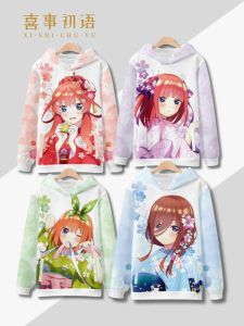 Five Equal Points of Flower Wedding Pain Clothes Zhongye Three Flowers and One Flower Cos Sweatshirt Two-Dimensional Animation Fall Winter Hooded Outwear
