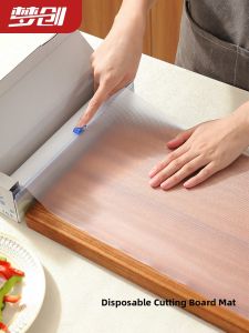 MENGCHUANG | Disposable Cutting Mat for Meat and Fruits Outdoor Use Auxiliary Food Adhesive Board