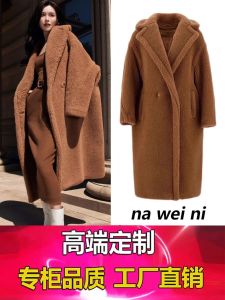 Loose Womens Teddy Bear Coat Lamb Fur Jacket Female Winter New Style M Home Fashion Soft Woolen Outerwear Commute Style