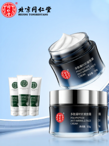 เรนูน แอนตี้-ริงเคิล เฟซ สีครีม ลิฟท์ ทีทีนิ่ง มอยส์เจอร์ไรซิ่ง เอสเซ้นส์ สำหรับผู้ชายและผู้หญิง ลดเลือนริ้วรอยและริ้วรอยหน้าผาก