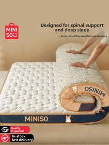 Miniso | Memory Foam Mattress Pad 180x200cm