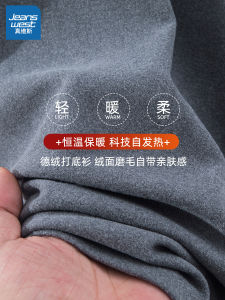 Zhenvis Long Sleeves T-shirt Mens Winter Loose Solid Color round Neck Sweater Trendy Casual Dralon Bottoming Shirt Tops