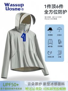 Wasuup Ice Lụa Quần Áo Chống Tia Cực Tím Nhanh Khô Thoáng Khí Câu Cá Ngoài Trời Áo Khoác Dành Cho Nam Và Nữ Kem Chống Nắng Phong Cách Mới Mùa Hè